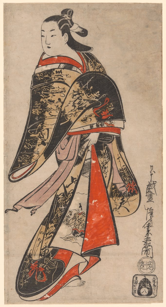 Courtesane Walking af Kaigetsudo Anchi