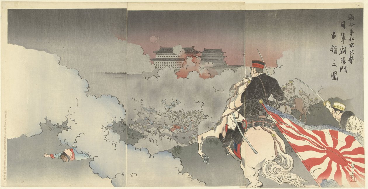 De allierede styrker angriber Beijing; de japanske tropper foran porten til Chaoyang. Rengogun Pekin Hogebi Nichi pistol Ehoyomon senryo no zu (titel på objekt) af Kajita Hanko