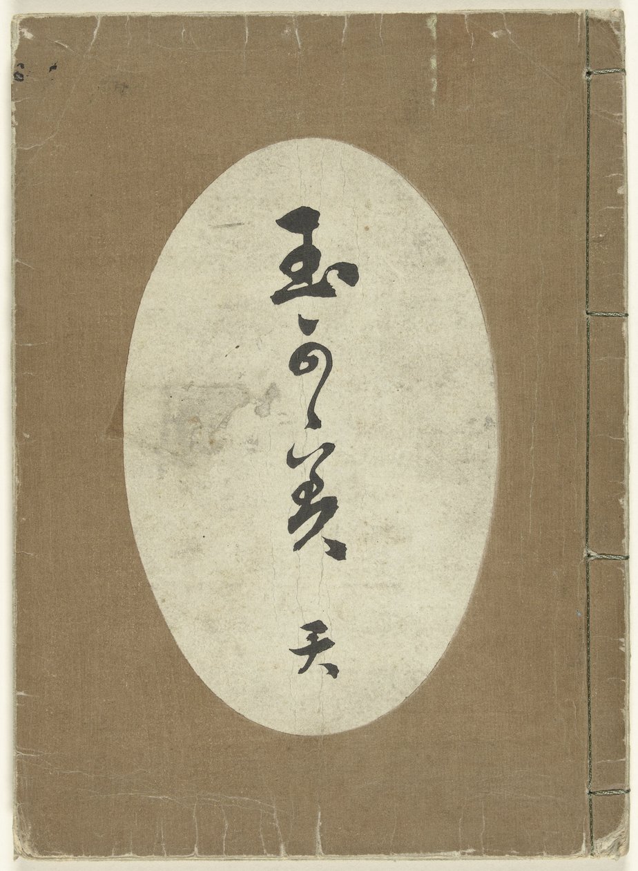 stof designs af Kamisaka Sekka (attributed to)