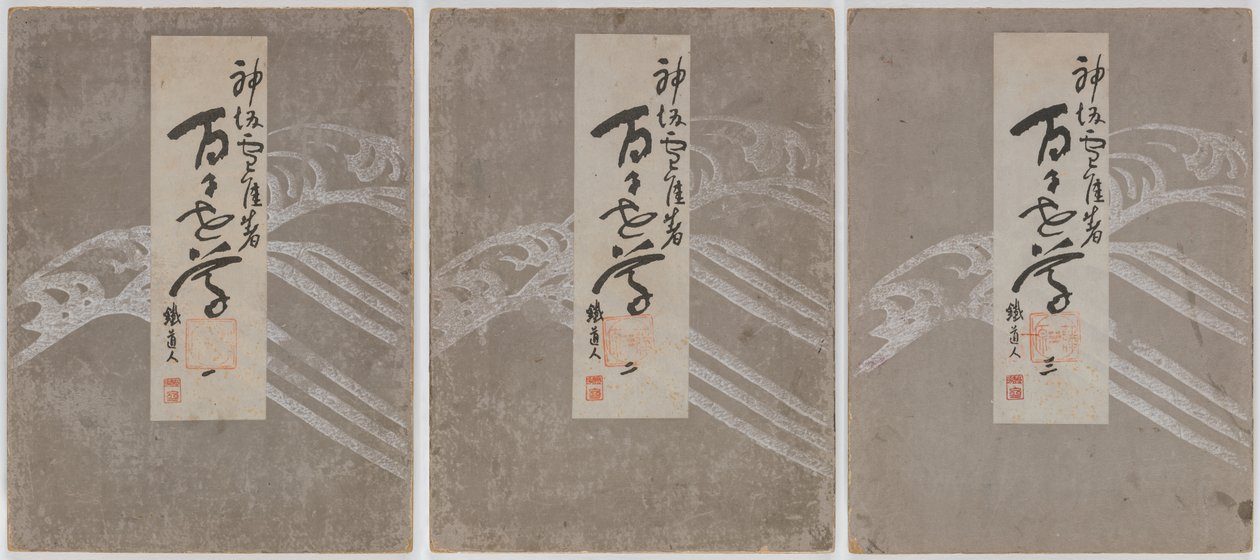 Flowers of a Hundred Worlds (Momoyogusa), bind. 1-3 af Kamisaka Sekka