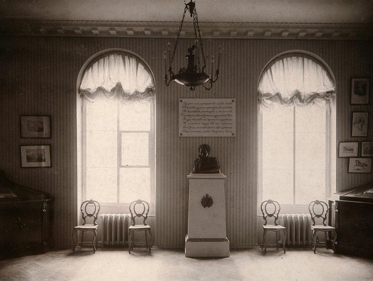 Museum of the Imperial Pushkin Lyceum i Sankt Petersborg, Rusland, 1910