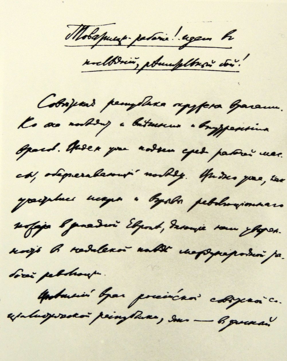 Text written by Karl Marx (1818 - 1883) af Karl Marx