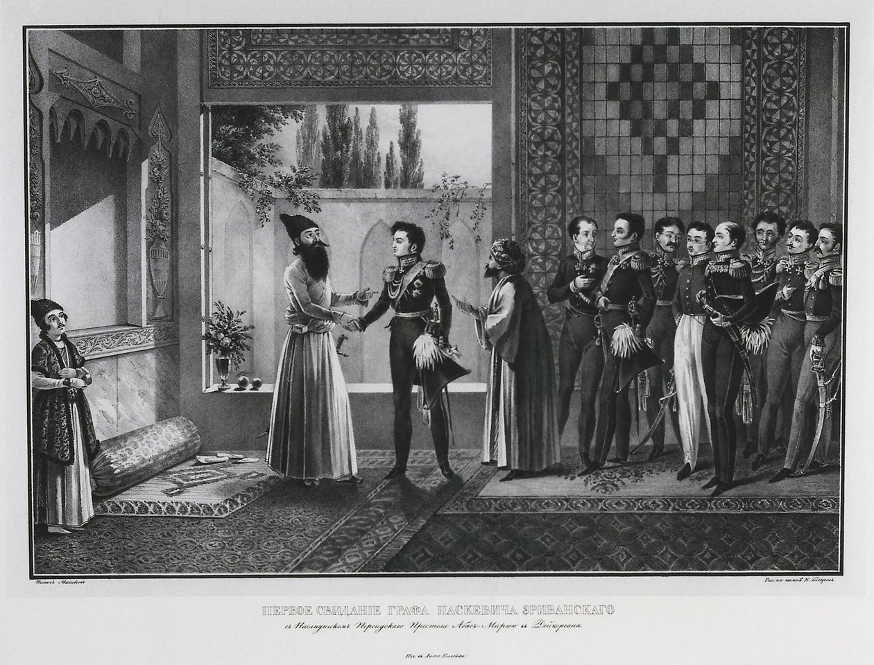 Grev Ivan Paskevichs første møde med Abbas Mirza, 1828 af Karl Petrovich Beggrov