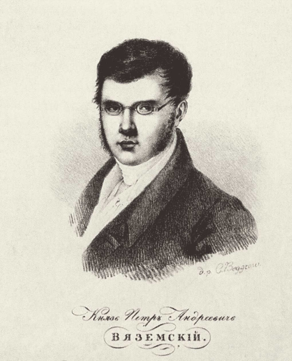 Portræt af digteren Prins Pyotr A. Vyazemsky 1792-1878, 1820