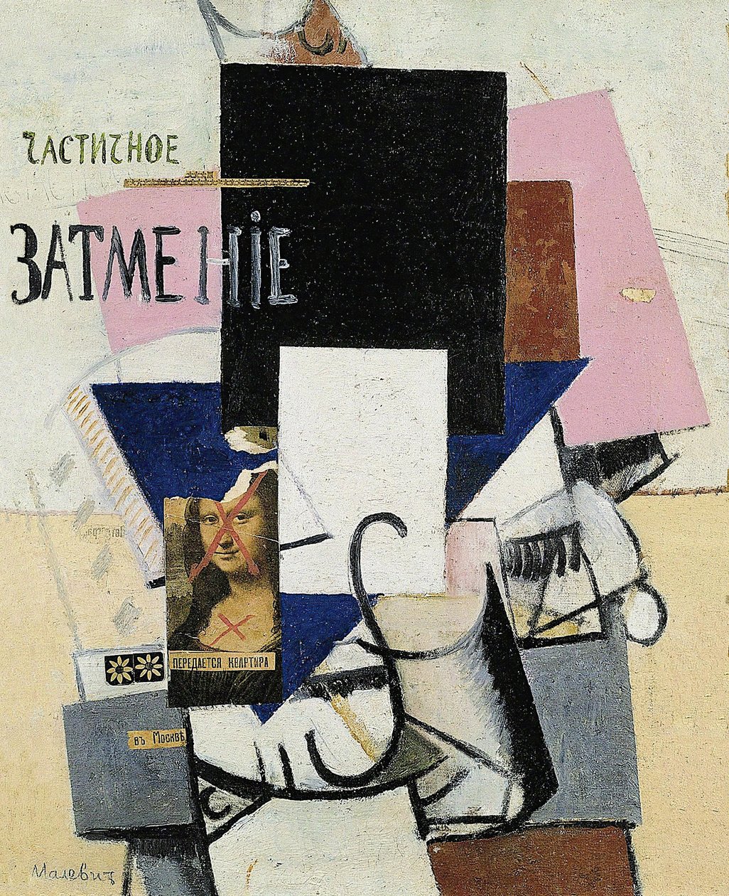 Komposition med Mona Lisa Partial Eclipse, 1914. af Kazimir Severinovich Malevich