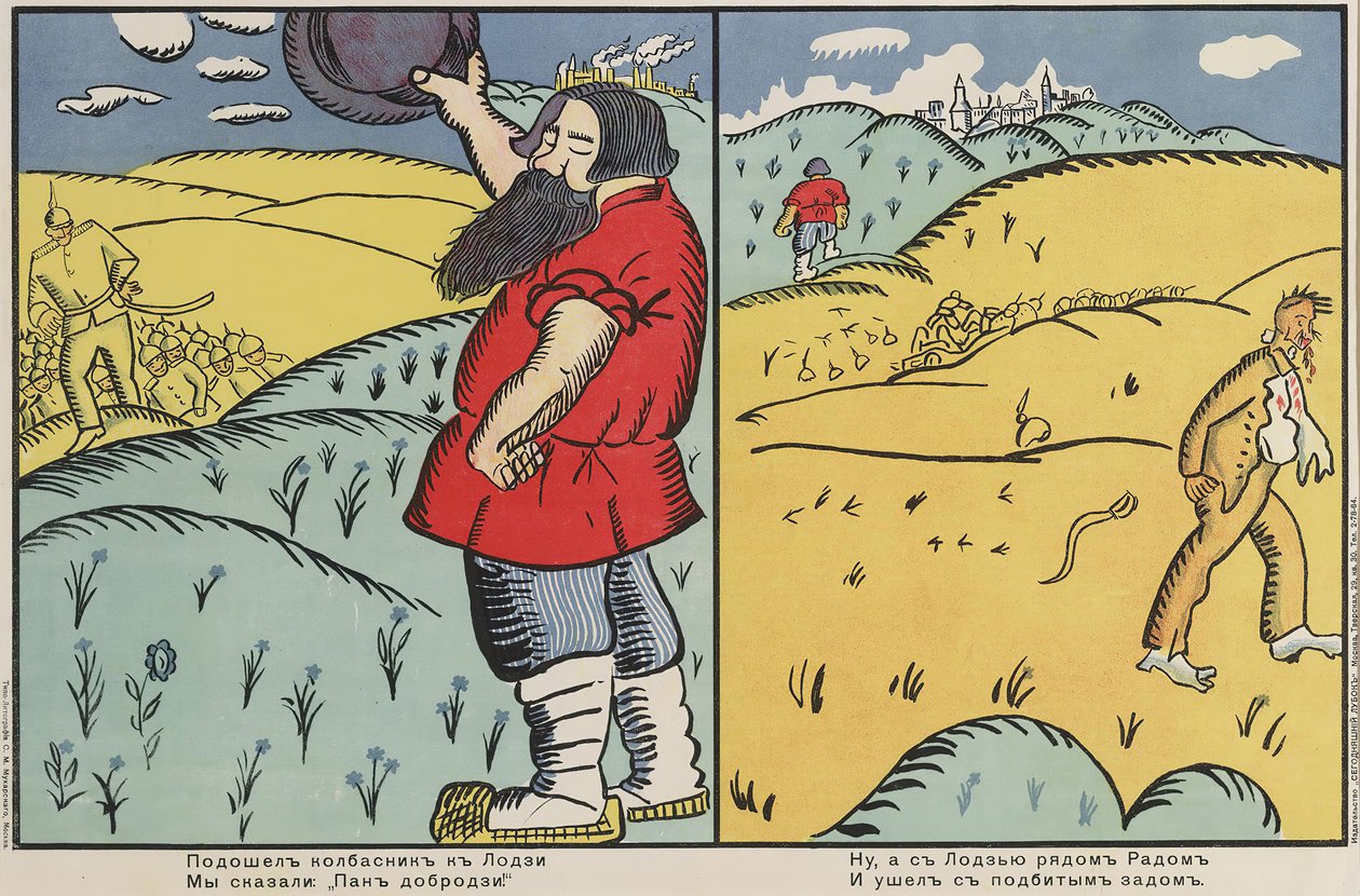Slagteren kom med til Lodz, Vi sagde: Min gode herre, 1914-1915. af Kazimir Severinovich Malevich