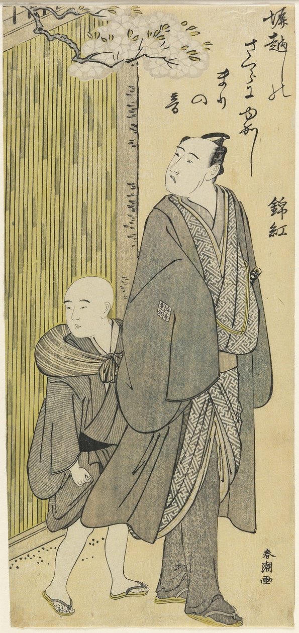 At lytte til lyden af hoppende bold (Matsumoto Ko_shiro_ IV), 1787-1795 af Katsukawa Shuncho