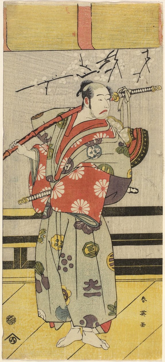 Nakayama Tatezo _ As Motoyoshishiro _, 1792 af Katsukawa Shun