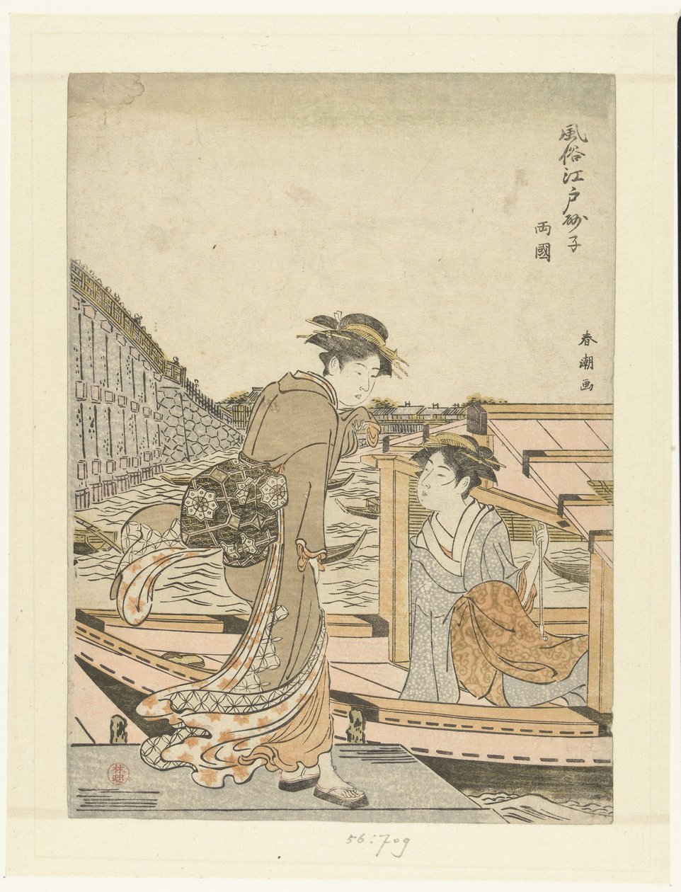 og j de ryogoku brg Ryogoku Fuzoku Edo Sunago af Katsukawa Shuncho