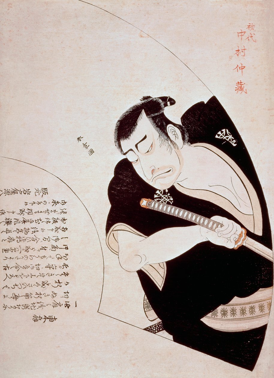 Skuespilleren Nakamura Nakazo I som Ono Sadakuro i skuespillet Kanadehon Chushingura, ca. 1776, af Katsukawa Shunsho (1726-1792), farve-træsnit, 45,5x32,8 cm, Japan, Edo-perioden. af Katsukawa Shuncho