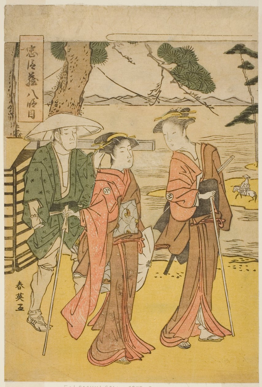 Ottende akt: Bruderejsen (Michiyuki) fra skuespillet Chushingura (Skatkammeret for de syvogfyrre loyale tjenere) af Katsukawa Shun