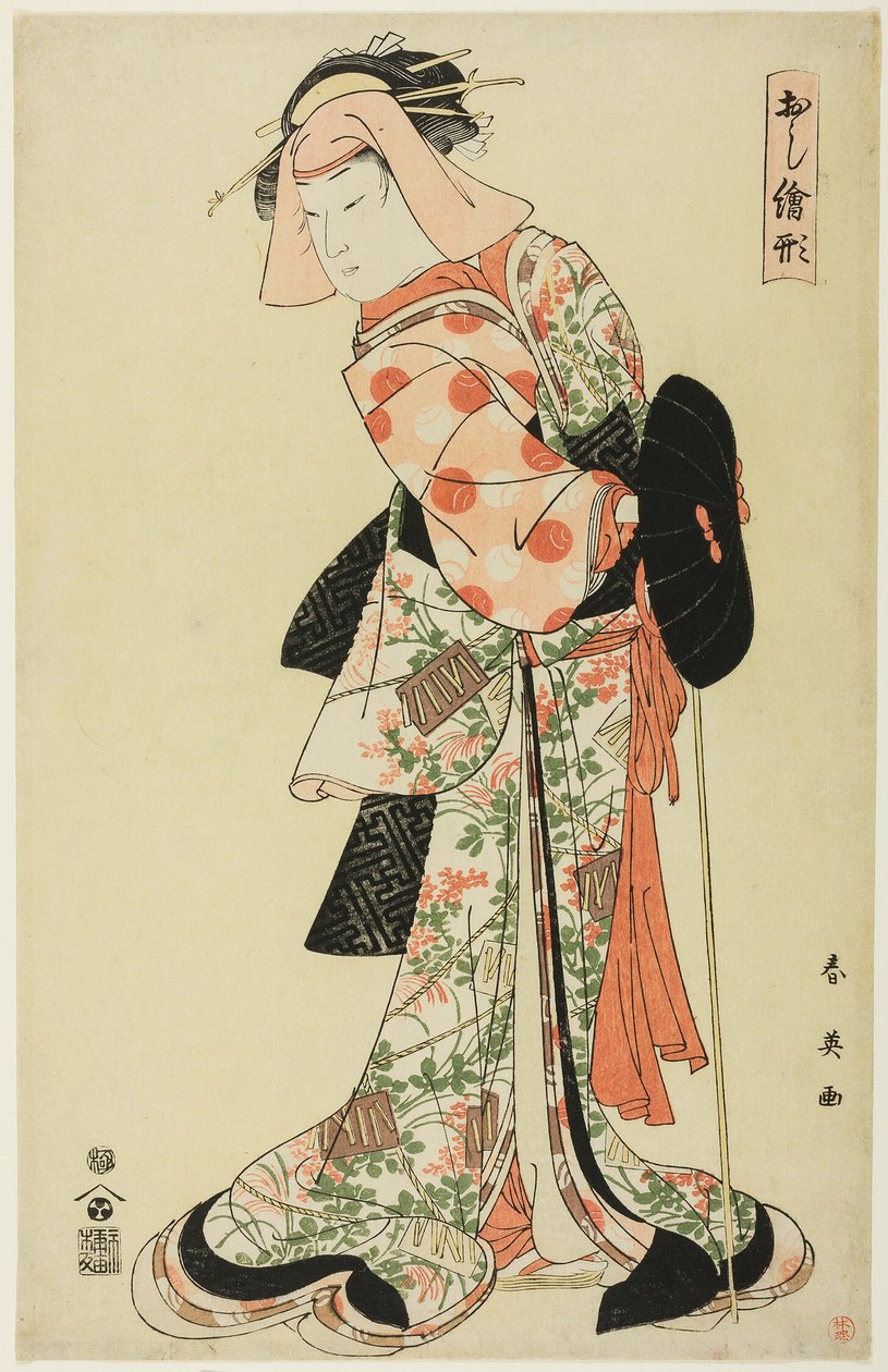 Danseintermezzo "Konen fra Shinoda-skoven" ("Shinodazuma") i "Mirror of Ashiya Dôman and Ôuchi" ("Dôman Ôuchi kagami"), fra serien Designs for Patchwork Pictures (Oshie-gata) af Katsukawa Shun