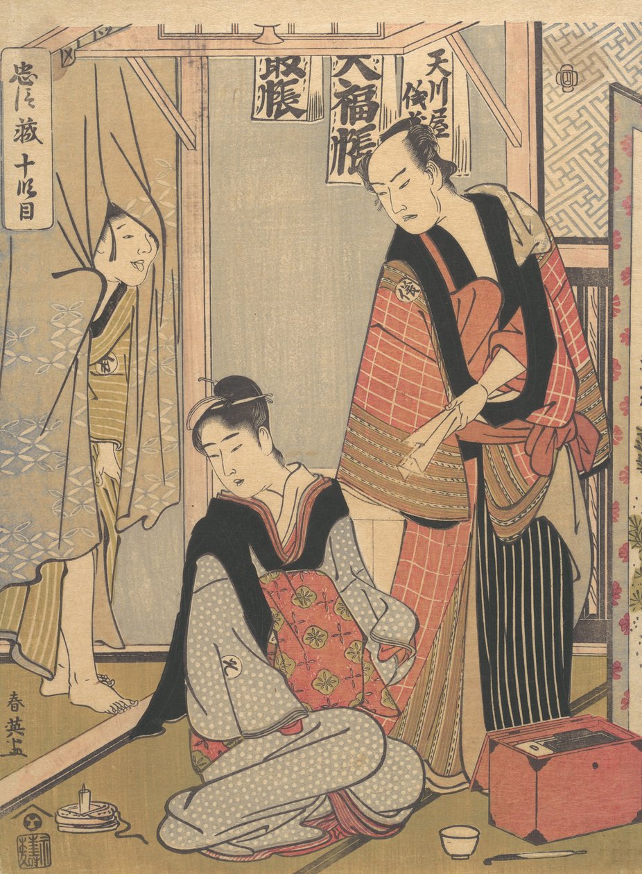 Scene fra den tiende akt af Chushingura, ca. 1790. af Katsukawa Shun