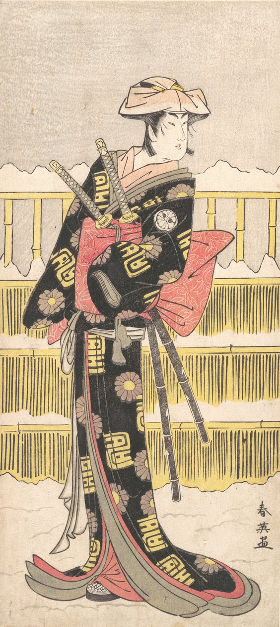 Segawa Chrysanthemum Woman Godt, ja, samurai, hva