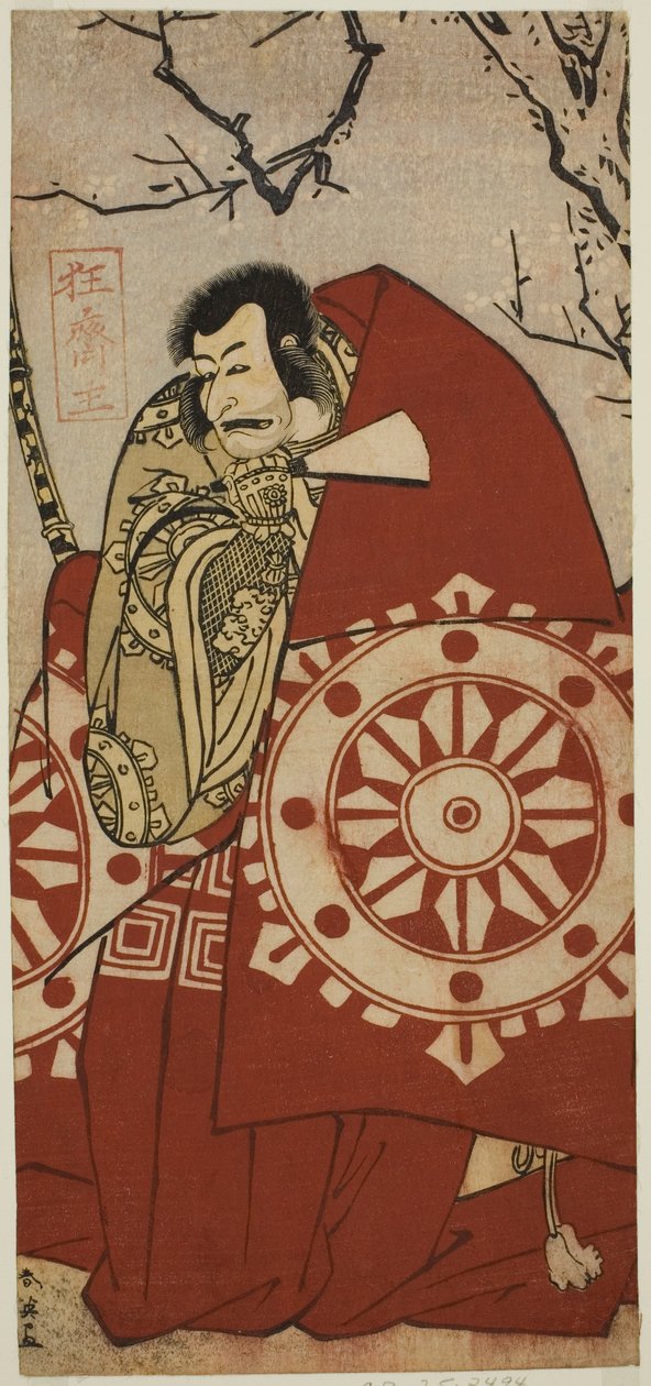 Skuespilleren Ichikawa Danjuro V som Benkei i stykket Dai Danna Kanjincho, opført på Kawarazaki-teatret i den ellevte måned, 1790 af Katsukawa Shun