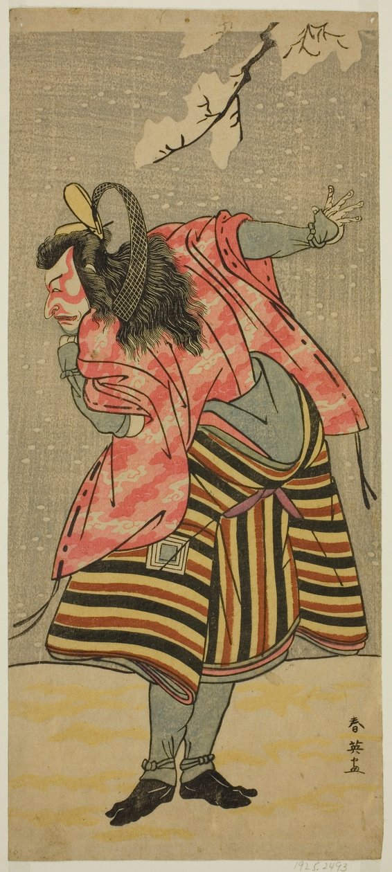 Skuespilleren Ichikawa Danjuro V som Hei Shinno Masakado i stykket Hana no O-Edo Masakado Matsuri, opført på Ichimura-teatret i den ellevte måned, 1789 af Katsukawa Shun