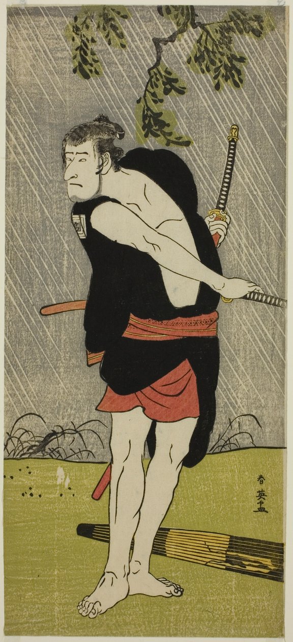 Skuespilleren Ichikawa Komazo II som Ono Sadakuro i skuespillet Chuko Ryogoku Ori, opført på Nakamura-teatret i den syvende måned, 1790 af Katsukawa Shun