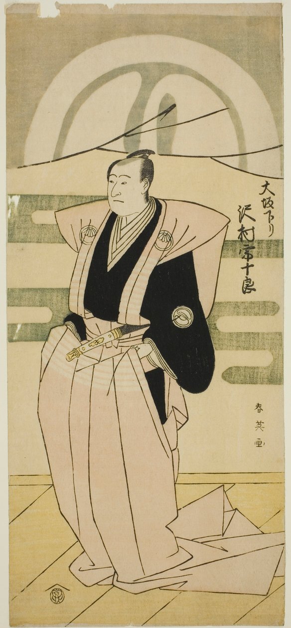 Skuespilleren Sawamura Sojuro III i ceremoniel påklædning i anledning af hans hjemkomst fra Osaka på Nakamura-teatret i den første måned, 1793 af Katsukawa Shun