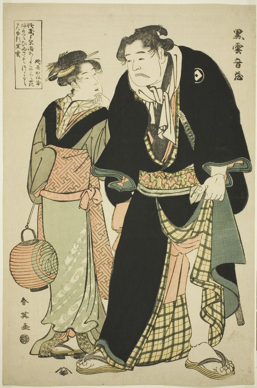 Sumobryderen Kurogumo Otozô med tehusets servitrice Naniwa Okita af Katsukawa Shun