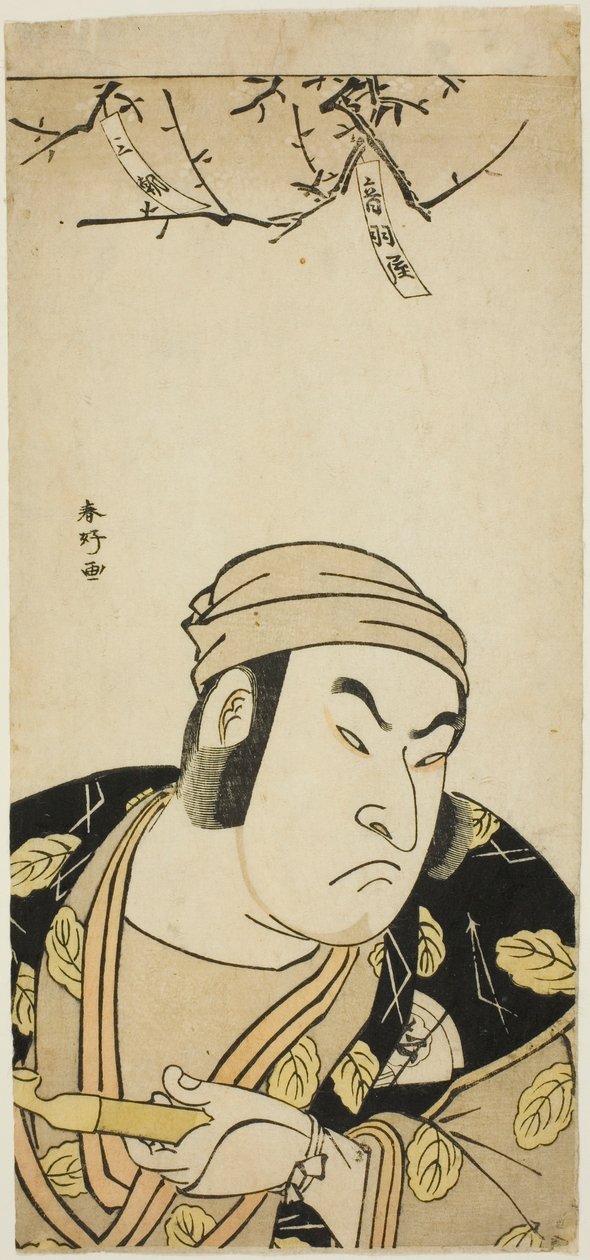 Busteportræt af skuespilleren Onoe Matsusuke I, måske som hyrde i "Genji i lange ærmer på Otoko-bjerget" ("Otokoyama furisode Genji") af Katsukawa Shunkо̄