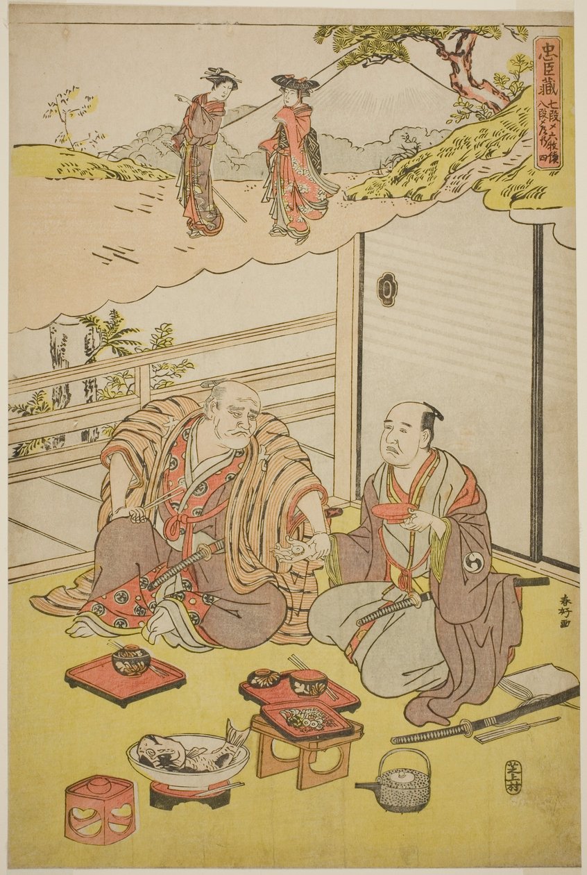  af Katsukawa Shunkо̄