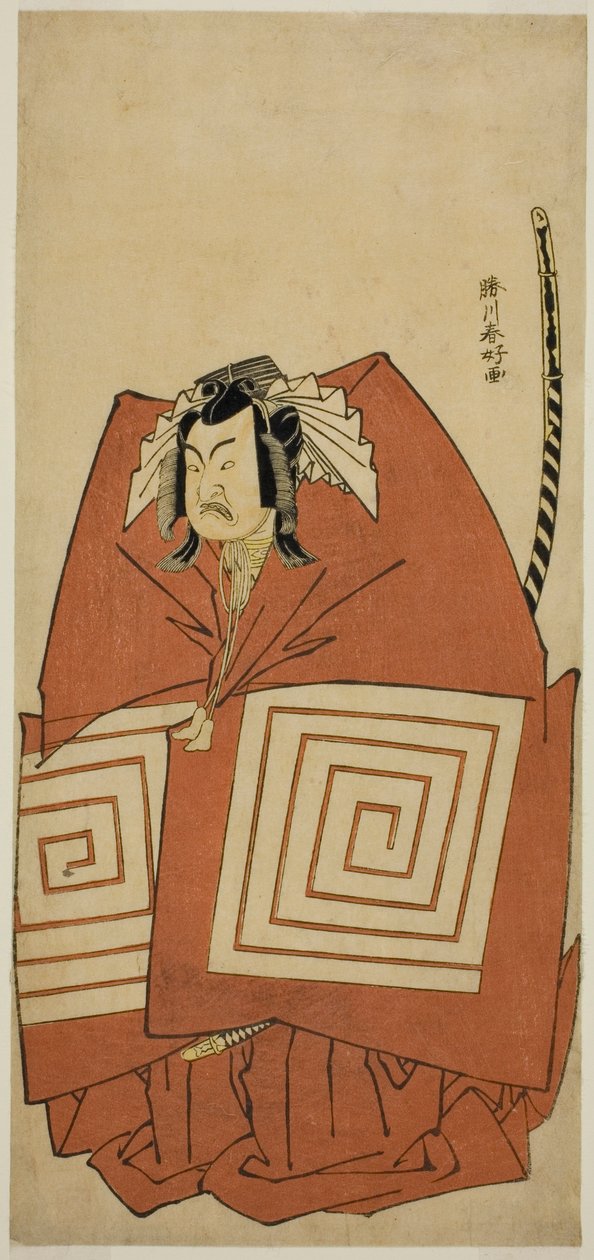 Skuespilleren Ichimura Uzaemon IX som Araoka Hachiro i skuespillet Sakimasu ya Ume no Kachidoki, opført på Ichimura-teatret i den ellevte måned, 1778 af Katsukawa Shunkо̄