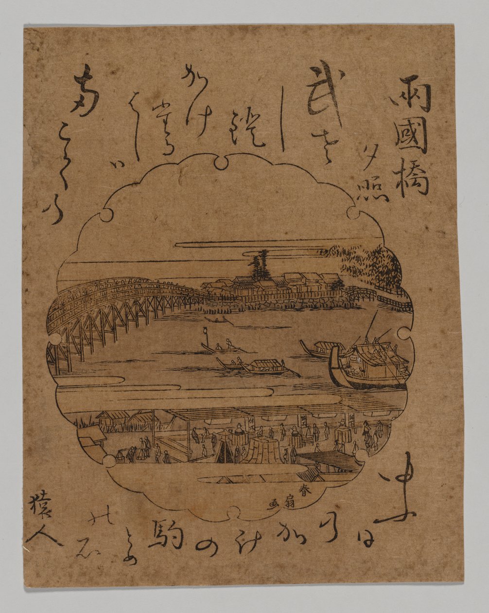 Solnedgang ved Ryōgoku Bridge af Katsukawa Shunkō II (Shunsen)