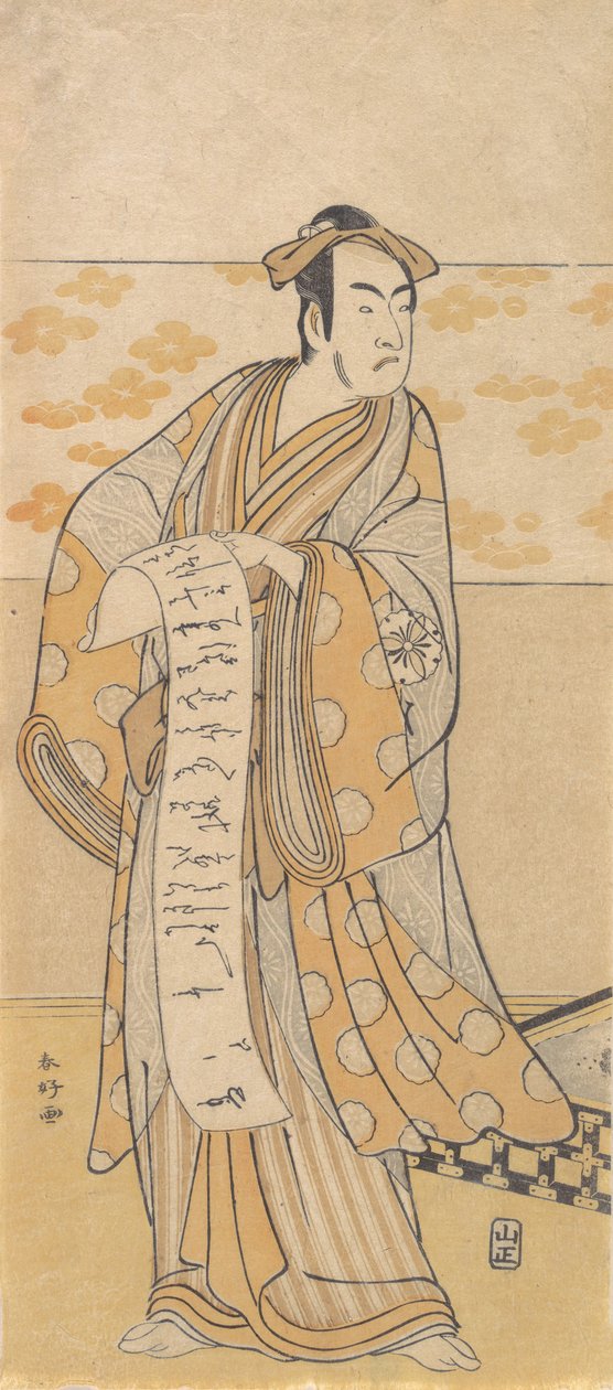 Skuespilleren, Matsumoto Koshiro I 1674-1730 Læser et brev, slutningen af det 18. århundrede. af Katsukawa Shunko