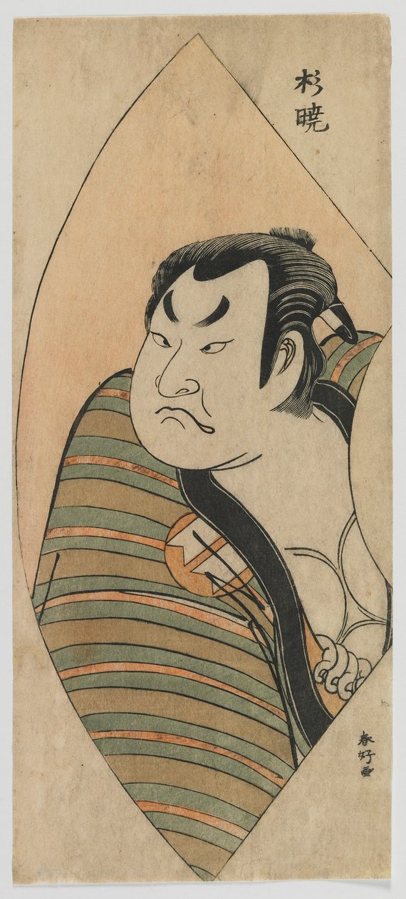 Skuespilleren Sakata Hangoro II, Edo-periode, ca. 1776 (træbloktryk i farver) af Katsukawa Shunko