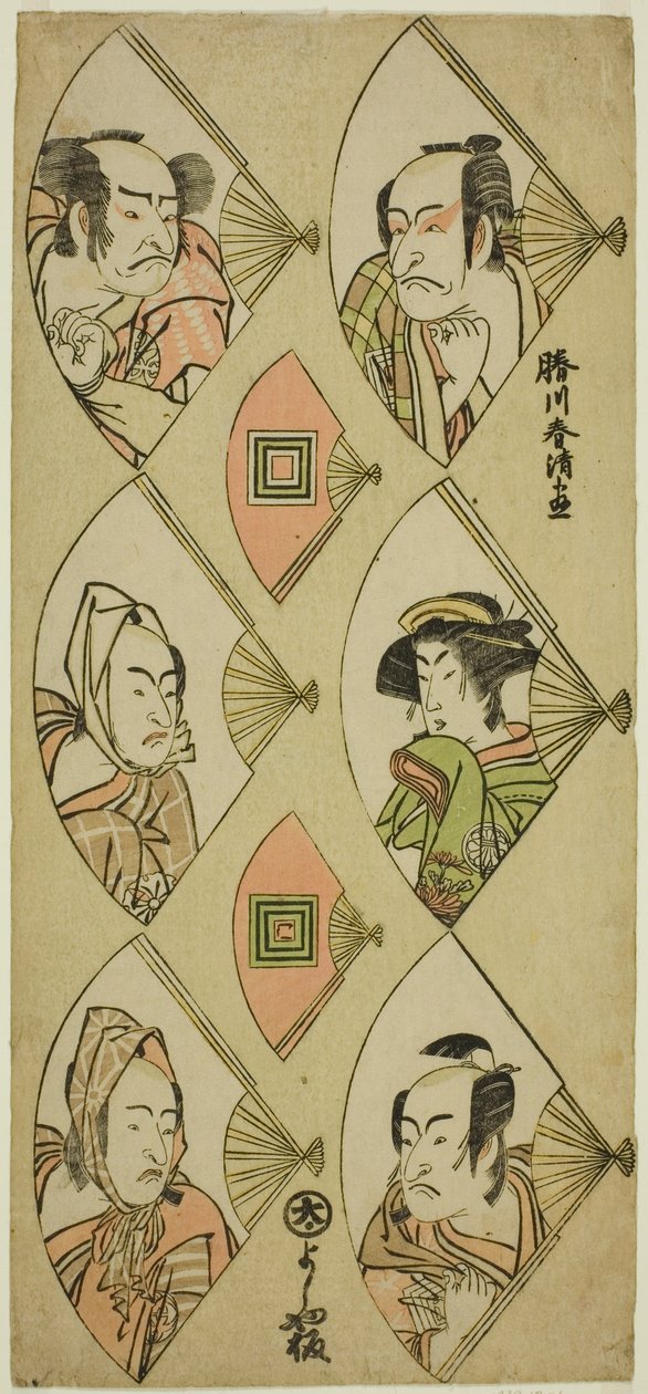 Busteportrætter af skuespillere i foldevifter: Ichikawa Danjuro V, Segawa Kikunojo III, Ichikawa Monnosuke II (højre, øverst til nederst); Nakamura Nakazo I, Matsumoto Koshiro IV, Bando Mitsugoro II (venstre, øverst til nederst) af Katsukawa Shunsei