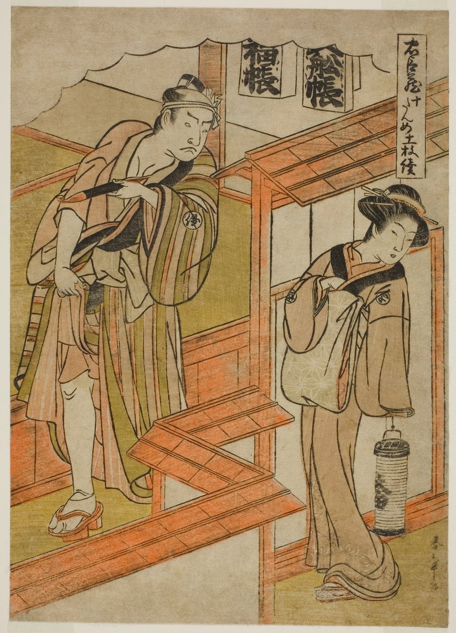 Tiende akt: The Amakawaya fra stykket Chushingura (Treasury of Loyal Retainers) af Katsukawa Shunsho