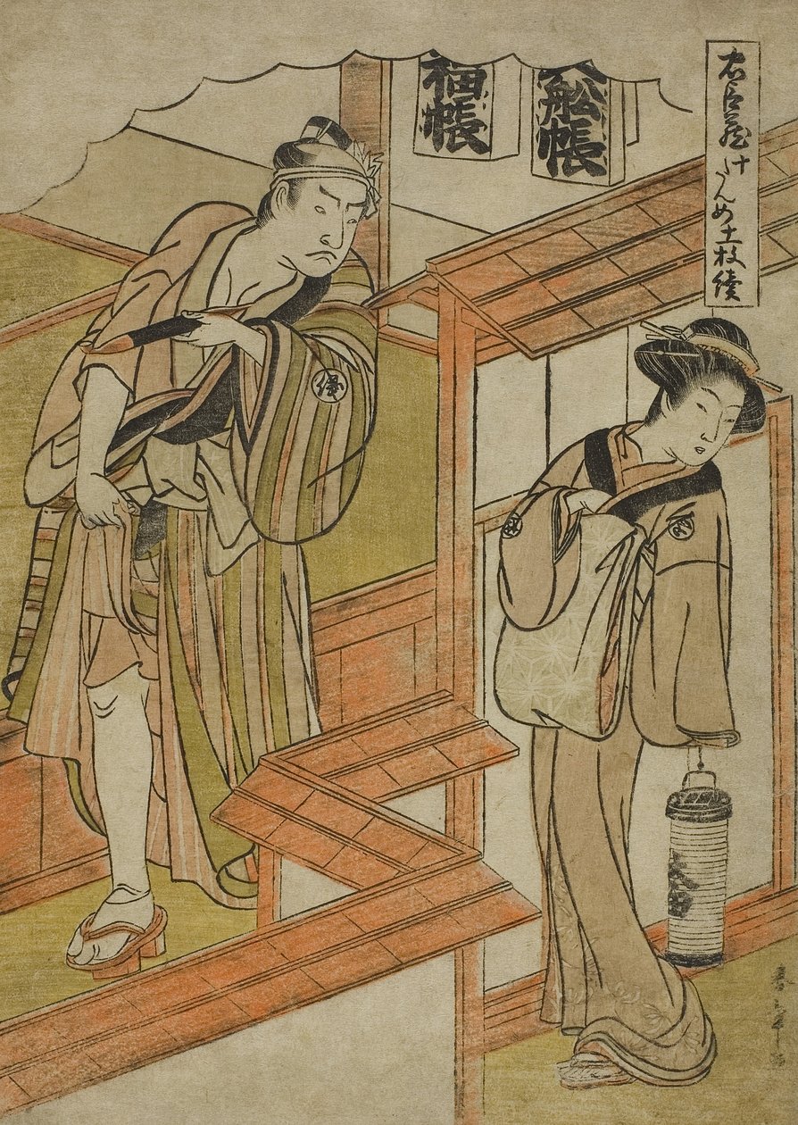 Tiende akt: The Amakawaya fra skuespillet Chushingura (Treasury of Loyal Retainers), ca. 1779-80 (farvet træbloktryk; chuban) af Katsukawa Shunsho