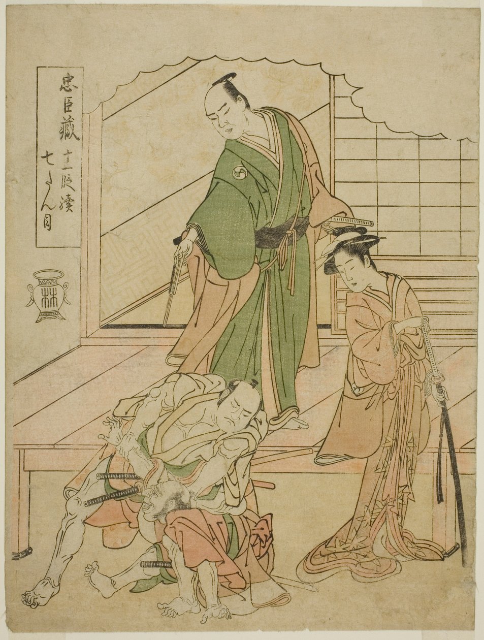 Akt 1: Te Ichiriki Tea House In Te Pay Chushingura Juichidan Tsuzuki af Katsukawa Shunsho
