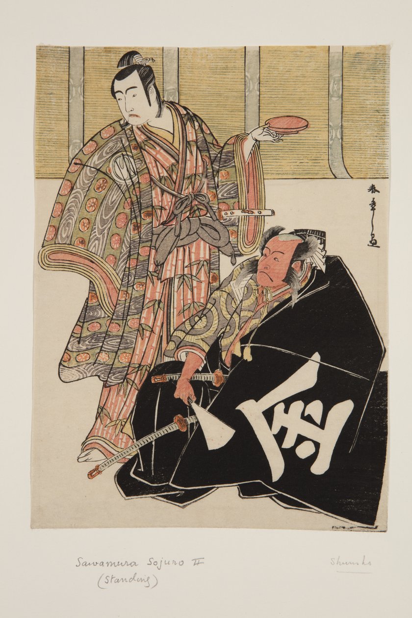 A c og r Ichikawa Dan Juro V As Kudo Yusuke (V) Udkast til Sakata Hyogos tilskud (R) af Katsukawa Shunsho