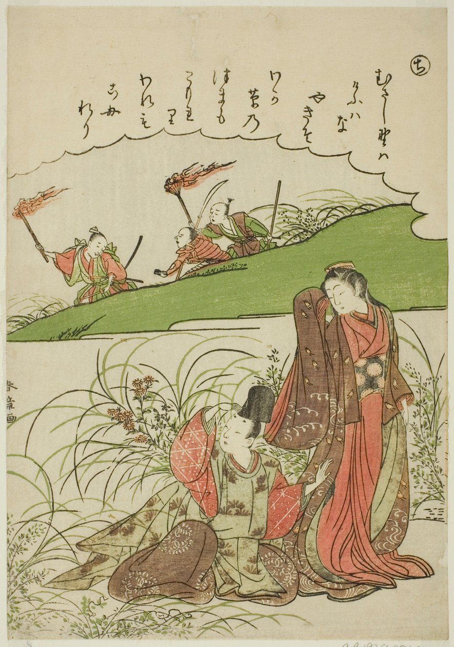 "Chi": Musashi Plain, fra serien "Tales of Ise in Fashionable Brocade Pictures (Furyu nishiki-e Ise monogatari)" af Katsukawa Shunsho