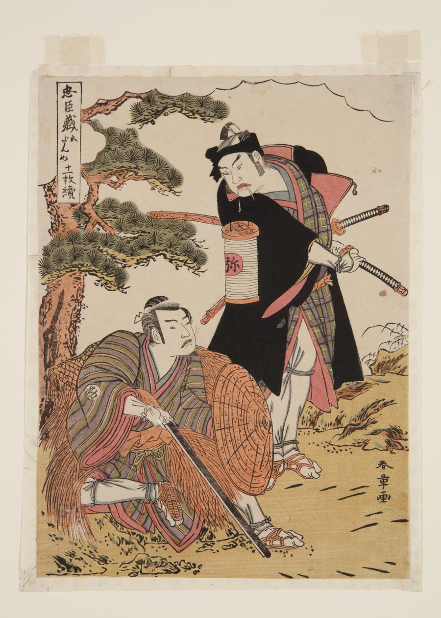 Chüshingura, 5. akt (træbloktryk i farver) af Katsukawa Shunsho