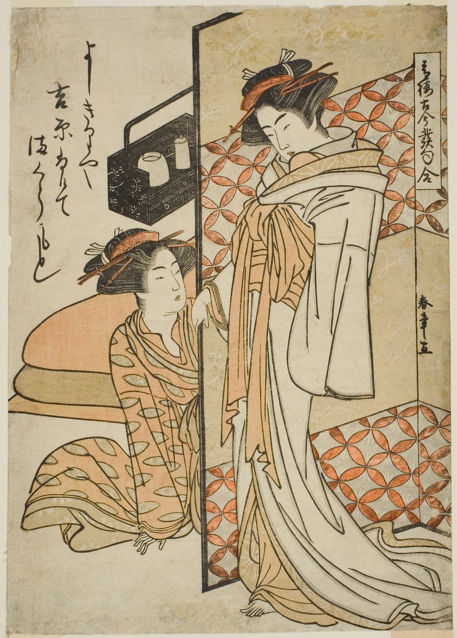 Taka r hand s of tee yoshiwara P wearre kua r hand r, fra tee seriens seiro antikke og moderne krogkombination af Katsukawa Shunsho