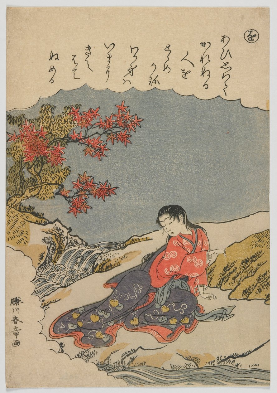 Moderigtige brokadebilleder af fortællingerne om Ise: wo, Catalpa-sløjfe, Edo-perioden, ca. 1772-73 (farvet træbloktryk) af Katsukawa Shunsho