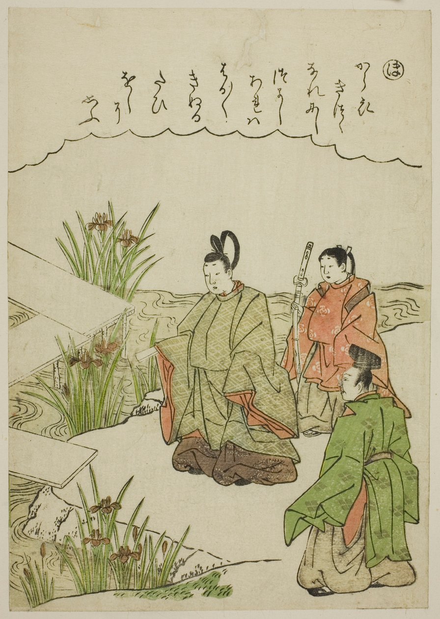 "Ho": Yatsuhashi-broen i Mikawa-provinsen, fra serien "Tales of Ise in Fashionable Brocade Pictures (Furyu nishiki-e Ise monogatari)" af Katsukawa Shunsho