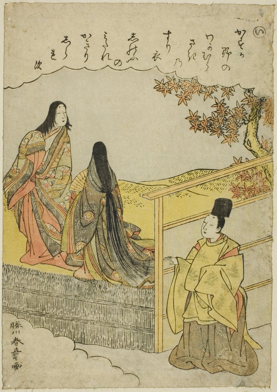 "I": Coming of Age, fra serien "Tales of Ise in Fashionable Brocade Pictures (Furyu nishiki-e Ise monogatari)" af Katsukawa Shunsho