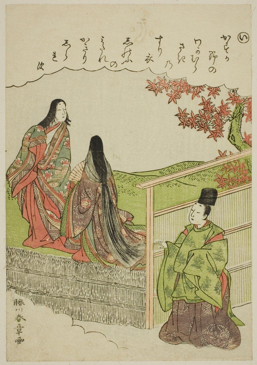 "I": Coming of Age, fra serien "Tales of Ise in Fashionable Brocade Pictures (Furyu nishiki-e Ise monogatari)" af Katsukawa Shunsho