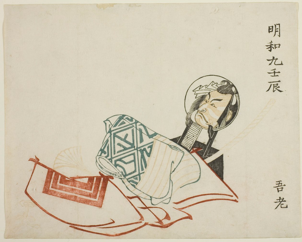 Ichikawa Danjuro V af Katsukawa Shunsho