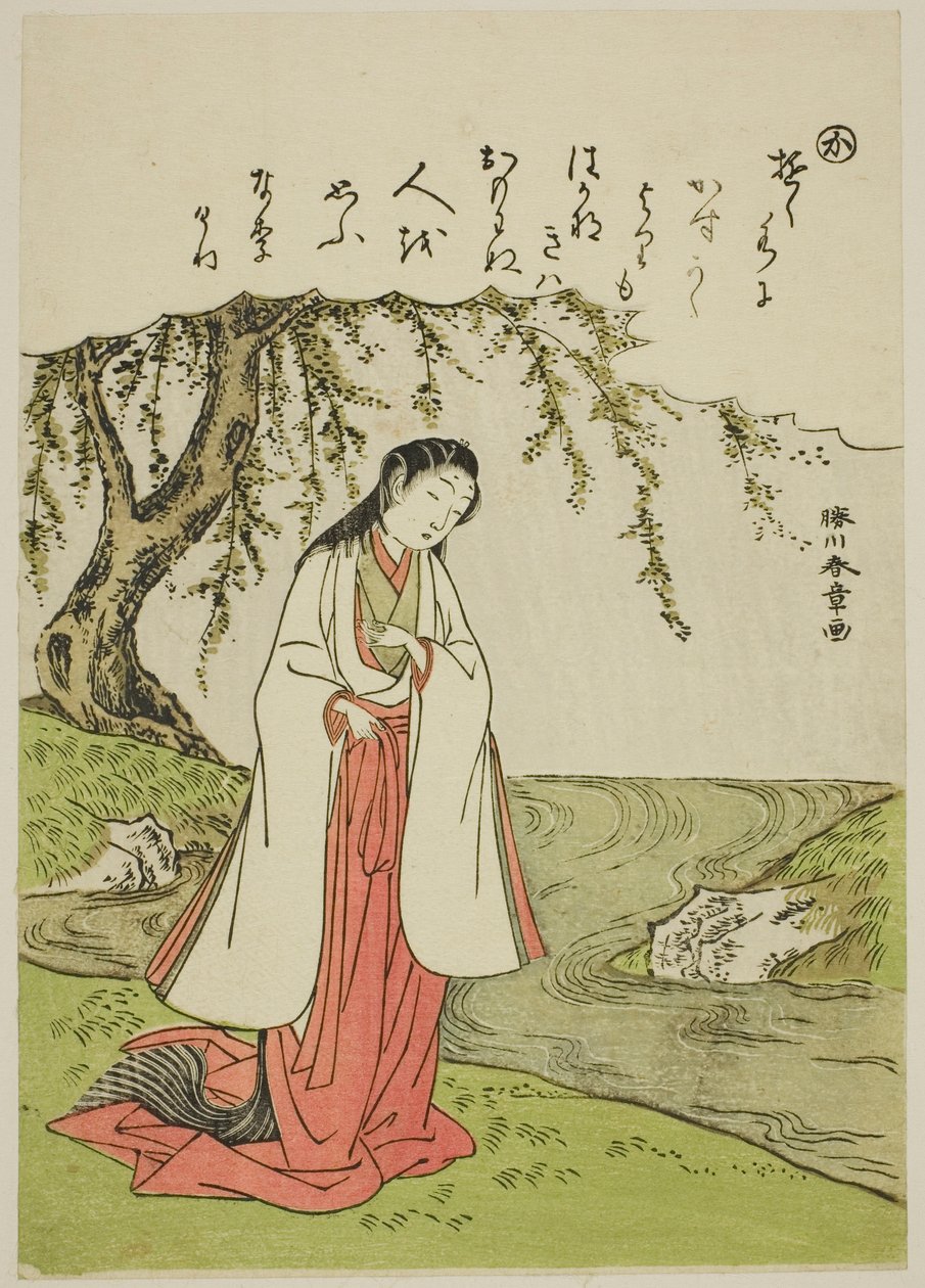 "Ka": En hofdame tænker trøstesløst på sin elsker, fra serien "Tales of Ise in Fashionable Brocade Pictures (Furyu nishiki-e Ise monogatari)" af Katsukawa Shunsho