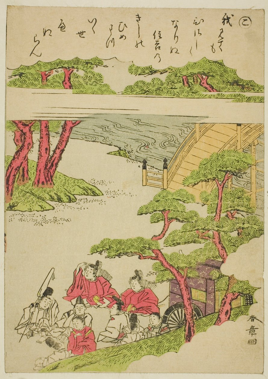 "Ko," fra serien "Tales of Ise in Fashionable Brocade Pictures (Furyu nishiki-e Ise monogatari)" af Katsukawa Shunsho