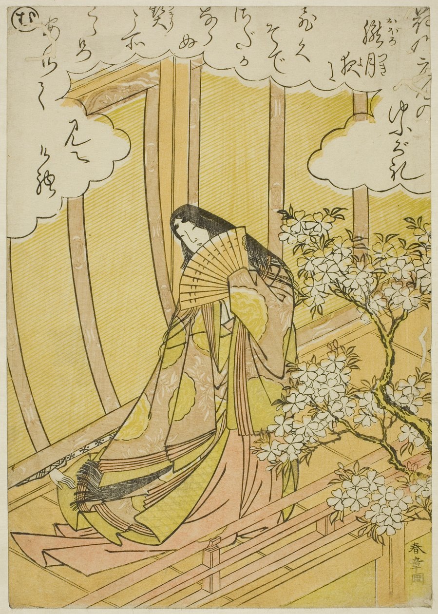 "Mu," side fra "Billedbog af Pines Trees Music (Ehon matsu no shirabe)" af Katsukawa Shunsho