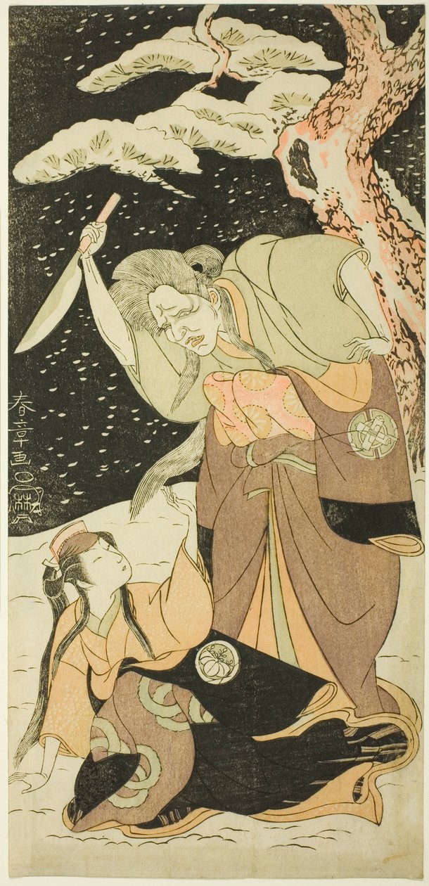 Dr. Nakamura Utaemon As Karashi Baba Plan d Yoshizawa Sakinosuke Good As Shirotae af Katsukawa Shunsho