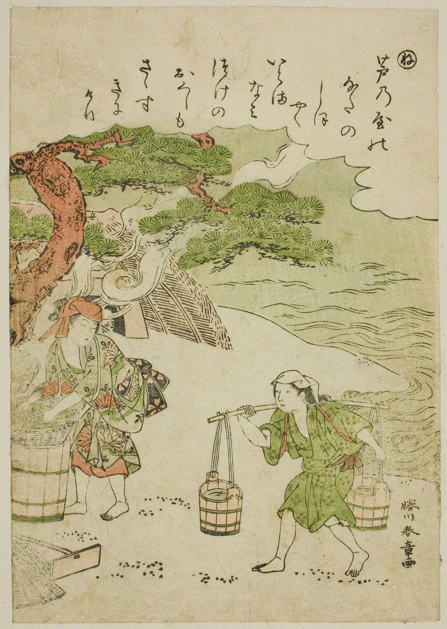 "Ne": Brine Carriers, fra serien "Tales of Ise in Fashionable Brocade Pictures (Furyu nishiki-e Ise monogatari)" af Katsukawa Shunsho
