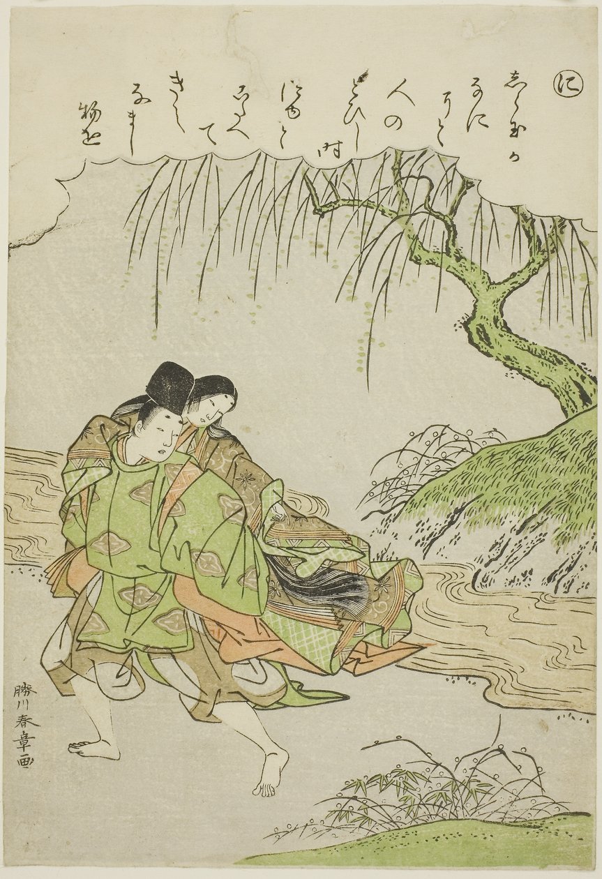 "Ni": Akutagawa, fra serien "Fortællinger om Ise i moderigtige brokadebilleder (Furyu nishiki-e Ise monogatari)", ca. 1772-73 (farvetræsnit; koban) af Katsukawa Shunsho