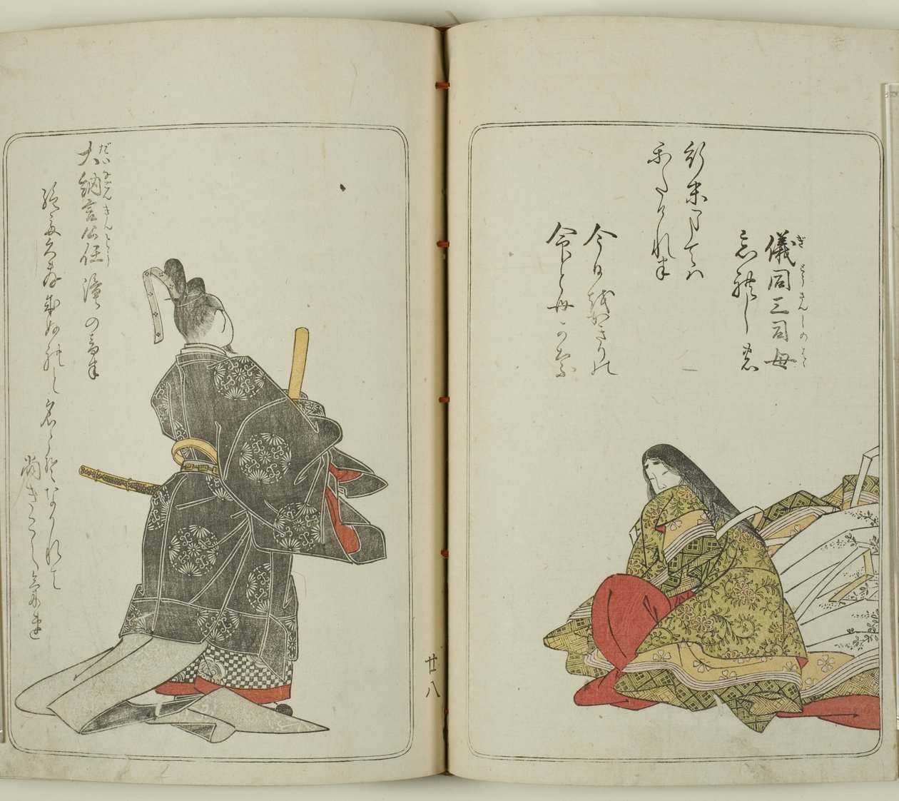 Nishiki hyakunin isshu azuma-ori af Katsukawa Shunsho