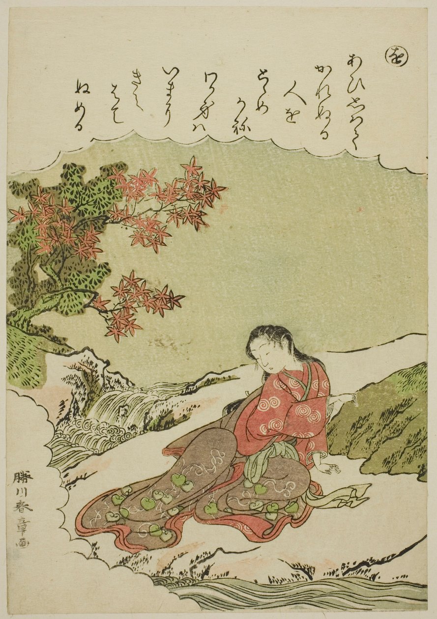 "O": Catalpa Bow, fra serien "Tales of Ise in Fashionable Brocade Pictures (Furyu nishiki-e Ise monogatari)" af Katsukawa Shunsho